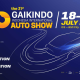 Indonesia International Motor Show 2025 Platform untuk Inovasi Otomotif