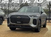Tiggo 9 Terbaru Meluncur dengan Varian Plug-in Hybrid Harga Mulai Rp 280 Jutaan