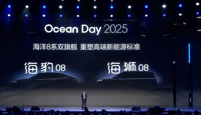 Bocoran Sedan Seal 08 dan SUV Sealion 08 Dari BYD