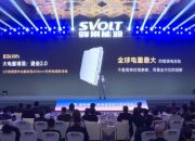 Teknologi Baru Memungkinkan Mobil PHEV Mengisi Daya Secepat Kendaraan Listrik