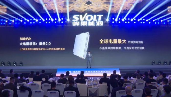 Teknologi Baru Memungkinkan Mobil PHEV Mengisi Daya Secepat Kendaraan Listrik