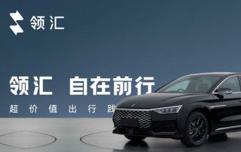 Merek Baru untuk Garap Pasar Taksi Online dari BYD