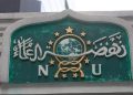 Muktamar PBNU: Munas dan Konbes NU di Kediri pada 20-21 Juni